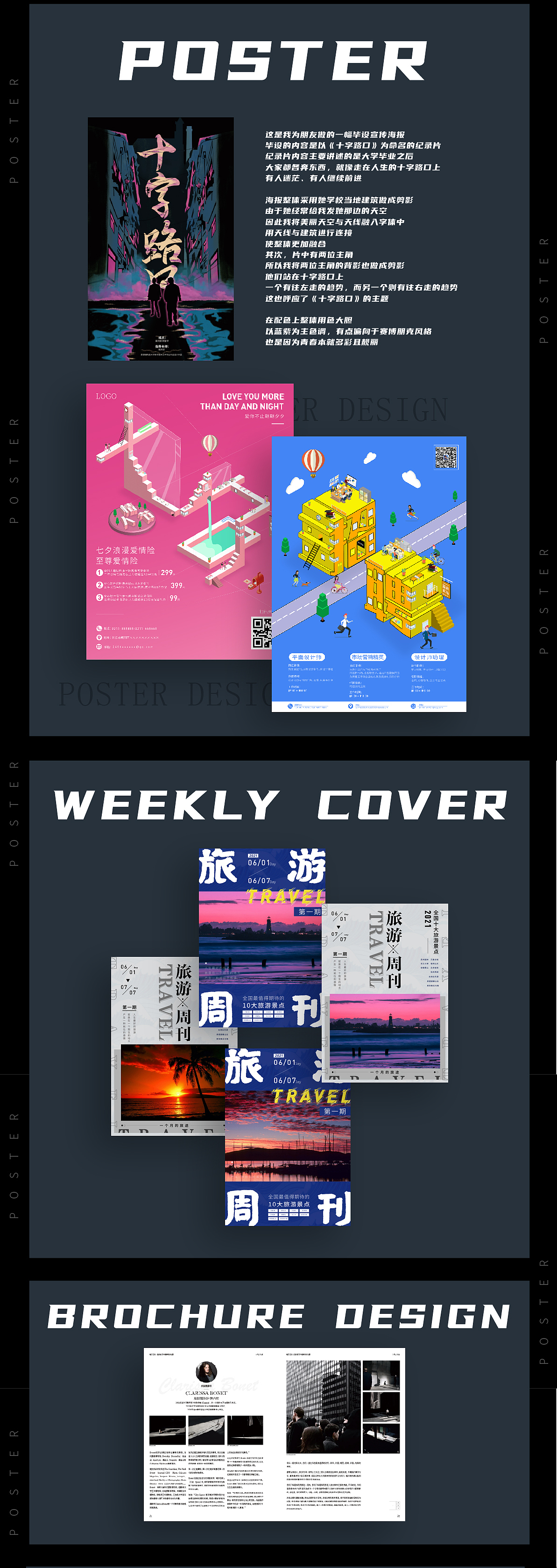 作品集（图ZMzI3NDA3MTY0） - 品牌 - 站酷设计师蟹老板3原创素材 - 站酷ZCOOL