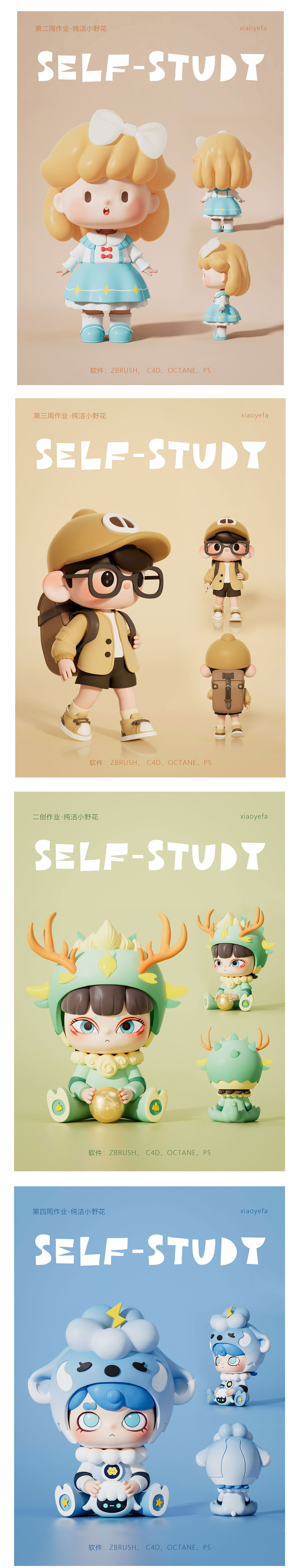 2023电商作品集（图ZMzU2MzUwNjMy） - 电商 - 站酷设计师纯洁小野花原创素材 - 站酷ZCOOL