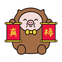 表情包 | 朱古力（图ZMzEzODgzNTky） - 网络表情 - 站酷设计师古力婷原创素材 - 站酷ZCOOL