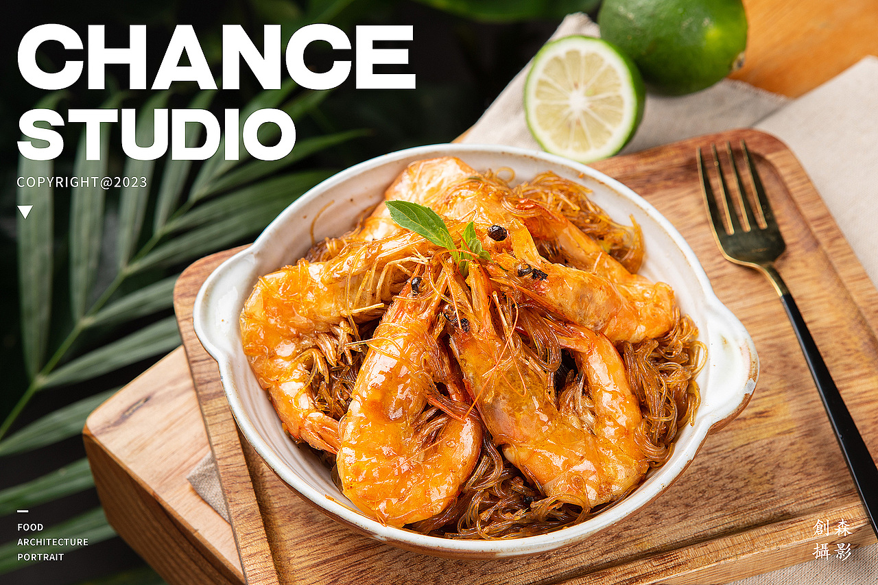 美食摄影 | 创森摄影×泰晶荟