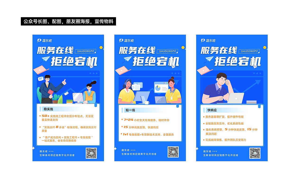 2023年2-6月物料整理（图ZMzUzNzM2NTI0） - 品牌 - 站酷设计师丸子子龙原创素材 - 站酷ZCOOL