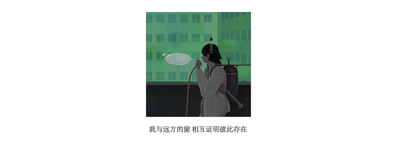 「 假春天/a fake spring 」（图ZMzE5NDkyMDM2） - 艺术插画 - 站酷设计师蠢卫星原创素材 - 站酷ZCOOL
