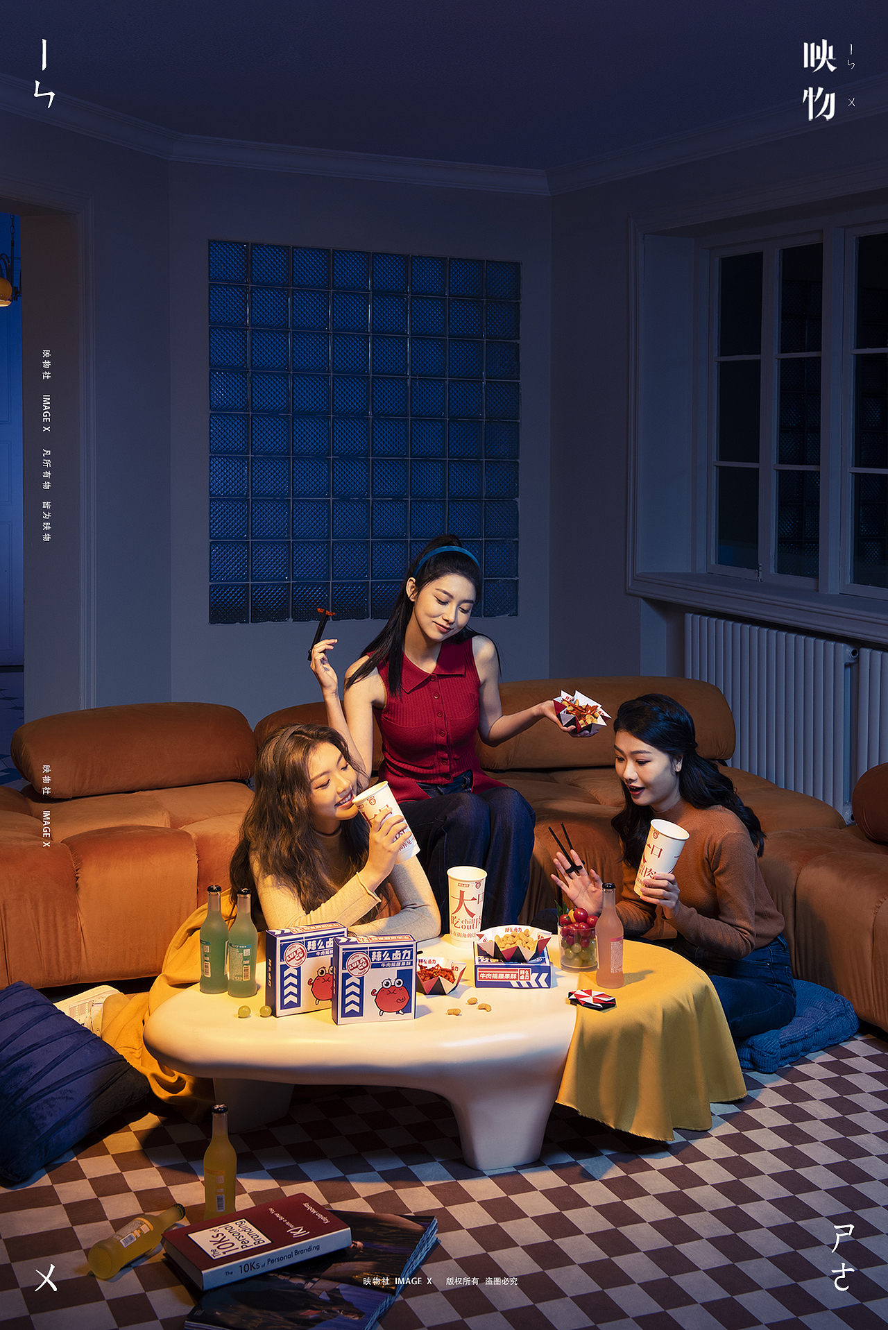 电商零食拍摄 | 辣么卤力 x 映物社