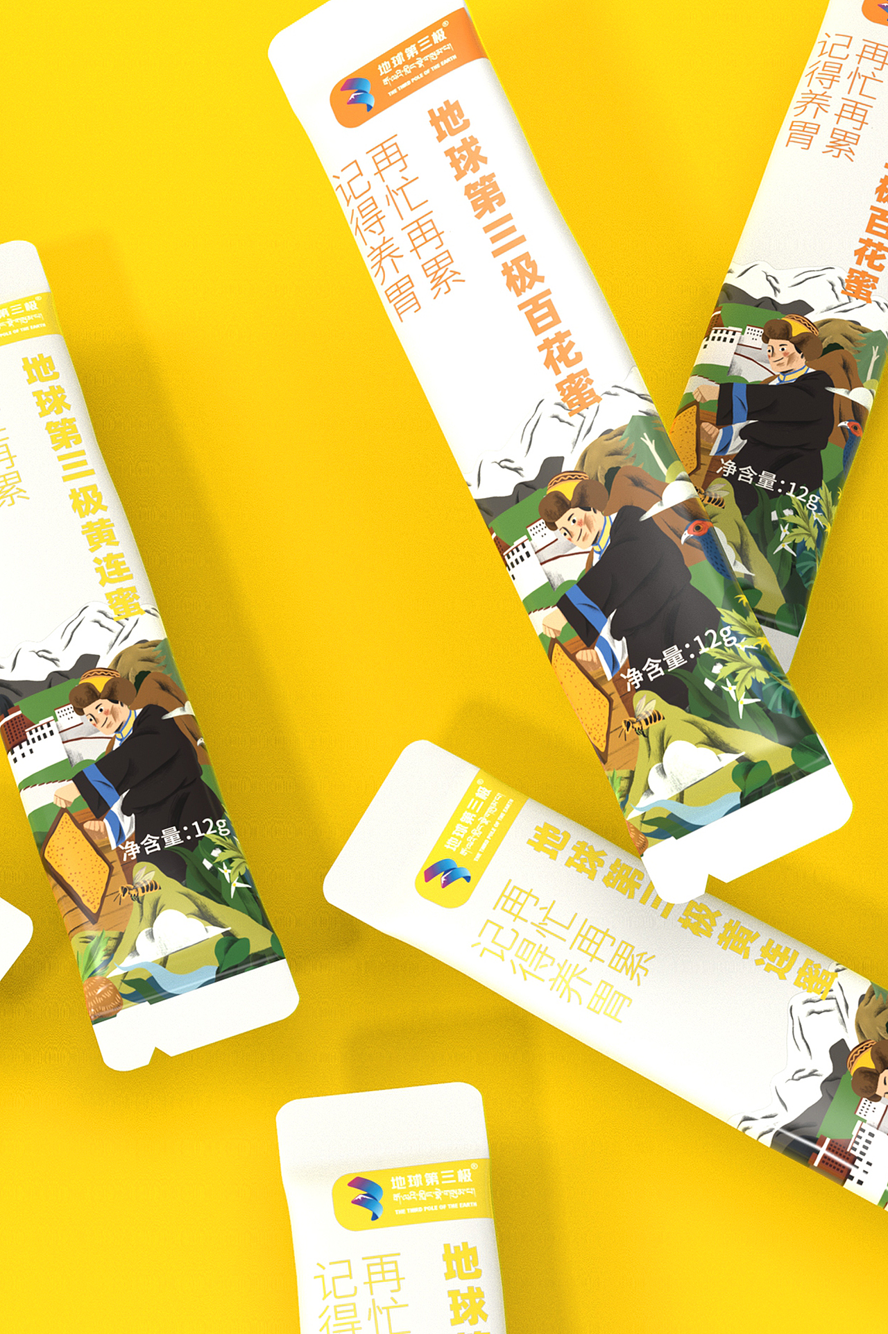 地球第三极西藏天然蜜 X 甲古文创意 | 给生活加点甜！（图ZMzIwOTMxMjc2） - 包装 - 站酷设计师甲古文設計原创素材 - 站酷ZCOOL