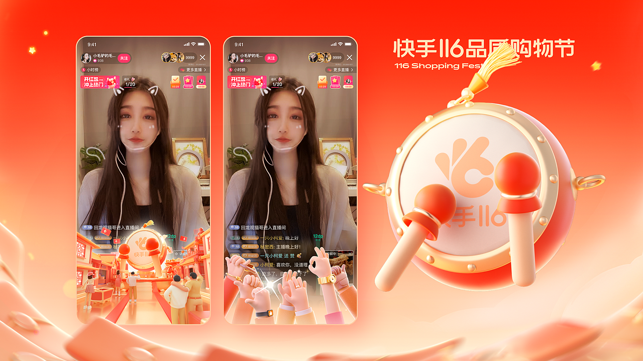 快手运营设计中心 Visualdesign2021～2022设计年鉴（图ZMjk3NDA0NzI4） - 运营设计 - 站酷设计师快手运营设计中心原创素材 - 站酷ZCOOL