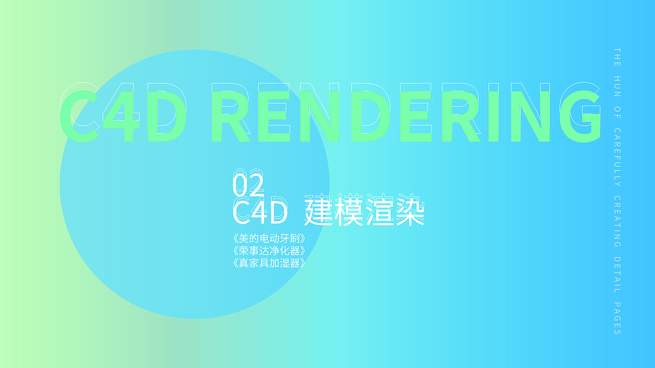 2022個人作品集（圖ZMzM3OTMzMjk2） - 電商 - 站酷設(shè)計師康康你的作品原創(chuàng)素材 - 站酷ZCOOL