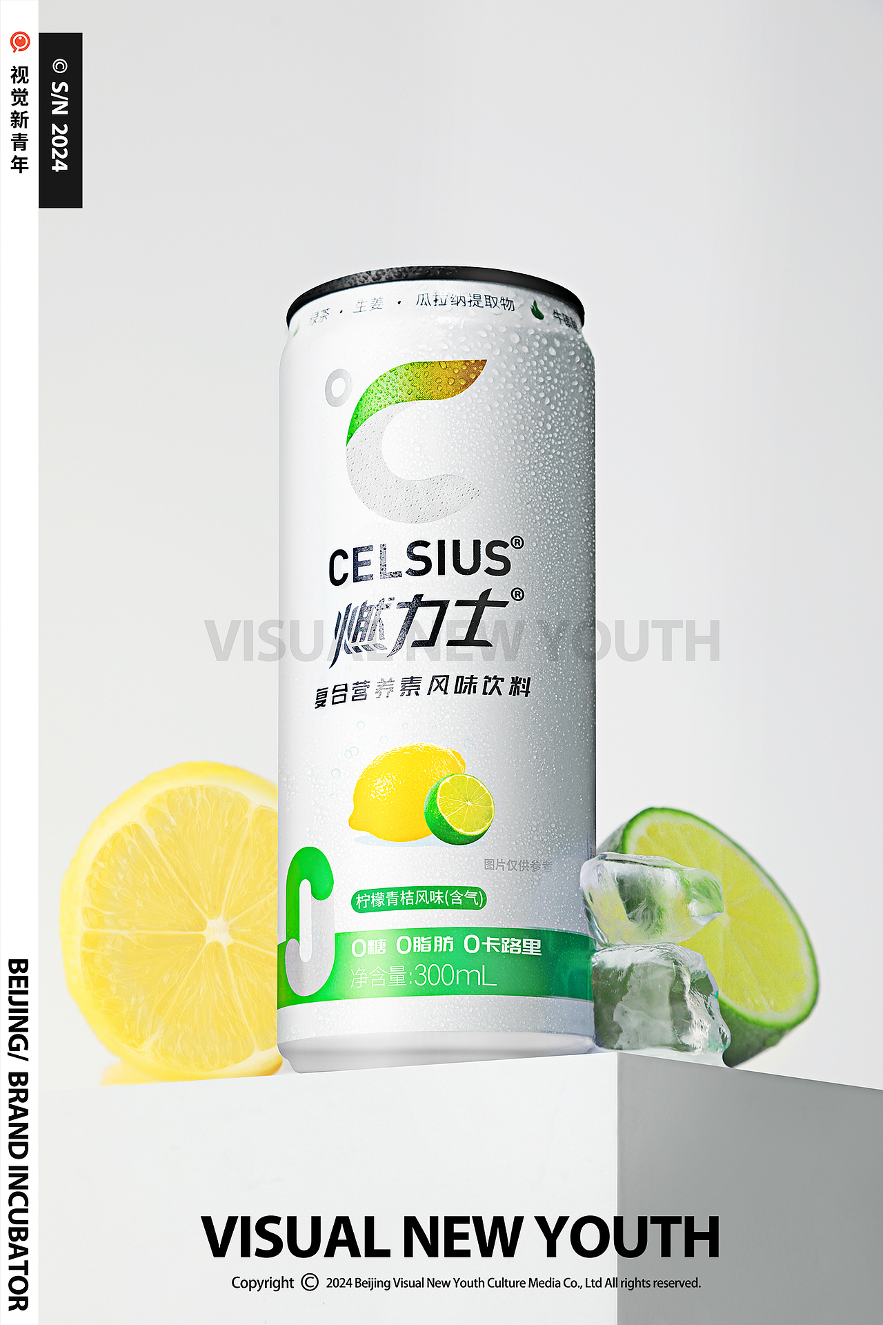 ● 燃力士｜产品拍摄｜视觉新青年 S/N21（图ZMzY5ODgwMjg0） - 产品摄影 - 站酷设计师视觉新青年创意原创素材 - 站酷ZCOOL