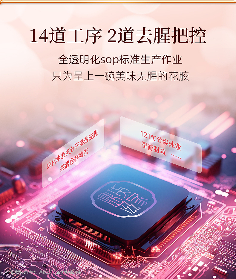 好吃花胶粥页（图ZMzYzOTI0MzM2） - 其他 - 站酷设计师伟龙66原创素材 - 站酷ZCOOL