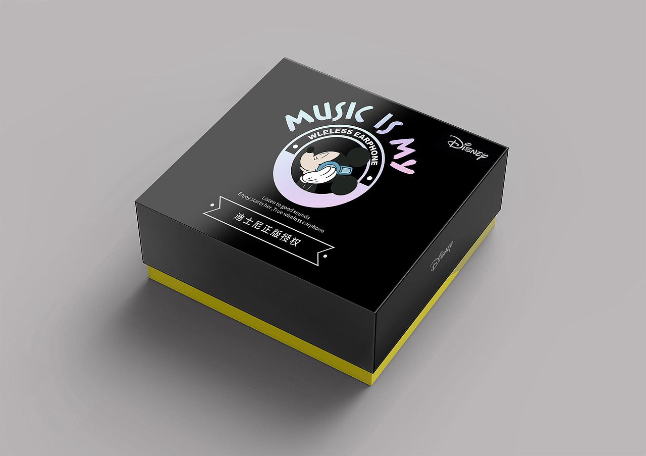 3c数据包装设计  电子产品包装设计