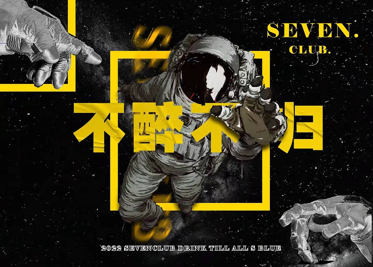 近期（图ZMzAyNzM0NzY0） - 海报 - 站酷设计师一条鱼用鱼鳍原创素材 - 站酷ZCOOL