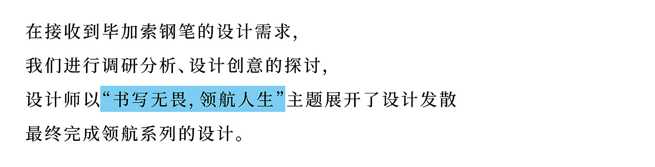「毕加索&多巴胺」领航系列钢笔（图ZMzQ2MTc1NTky） - 生活用品 - 站酷设计师多巴胺设计原创素材 - 站酷ZCOOL