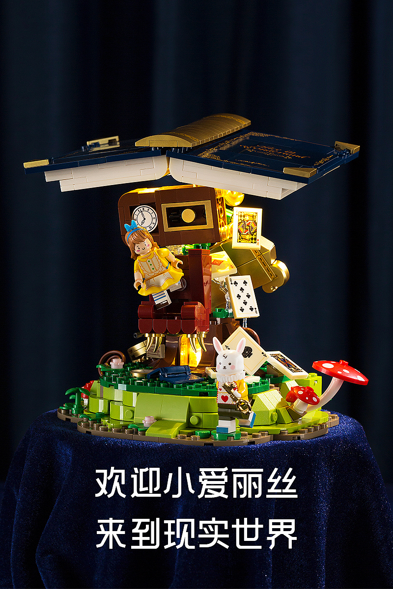 创意拍摄『未及童话镇系列积木』 X 识润创意(图ZMzAwMTc4MDA4) - 产品摄影 - 站酷设计师识润创意原创素材 - 站酷ZCOOL