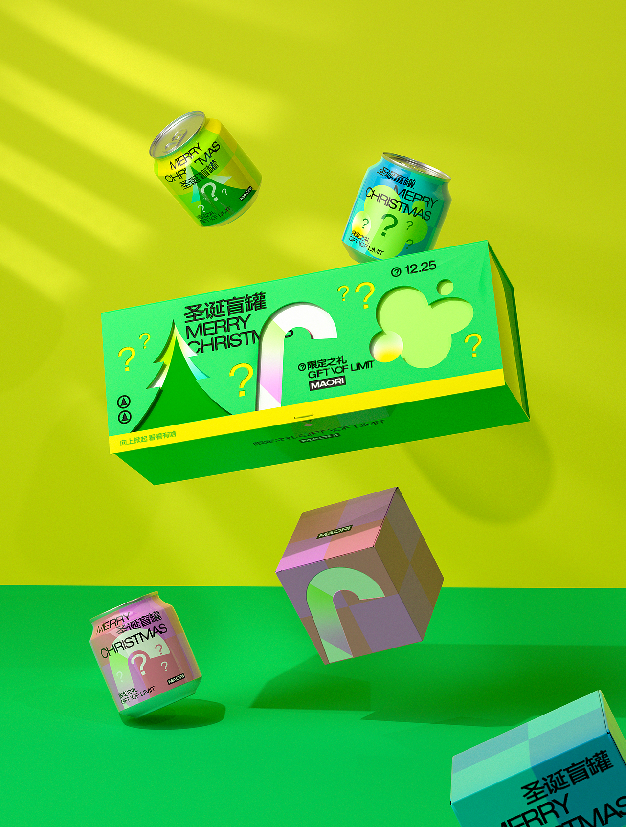 MAORI 圣诞盲罐礼盒丨礼盒包装设计（图ZMzU4OTA0Njg4） - 包装 - 站酷设计师起雾阿杰RJ原创素材 - 站酷ZCOOL