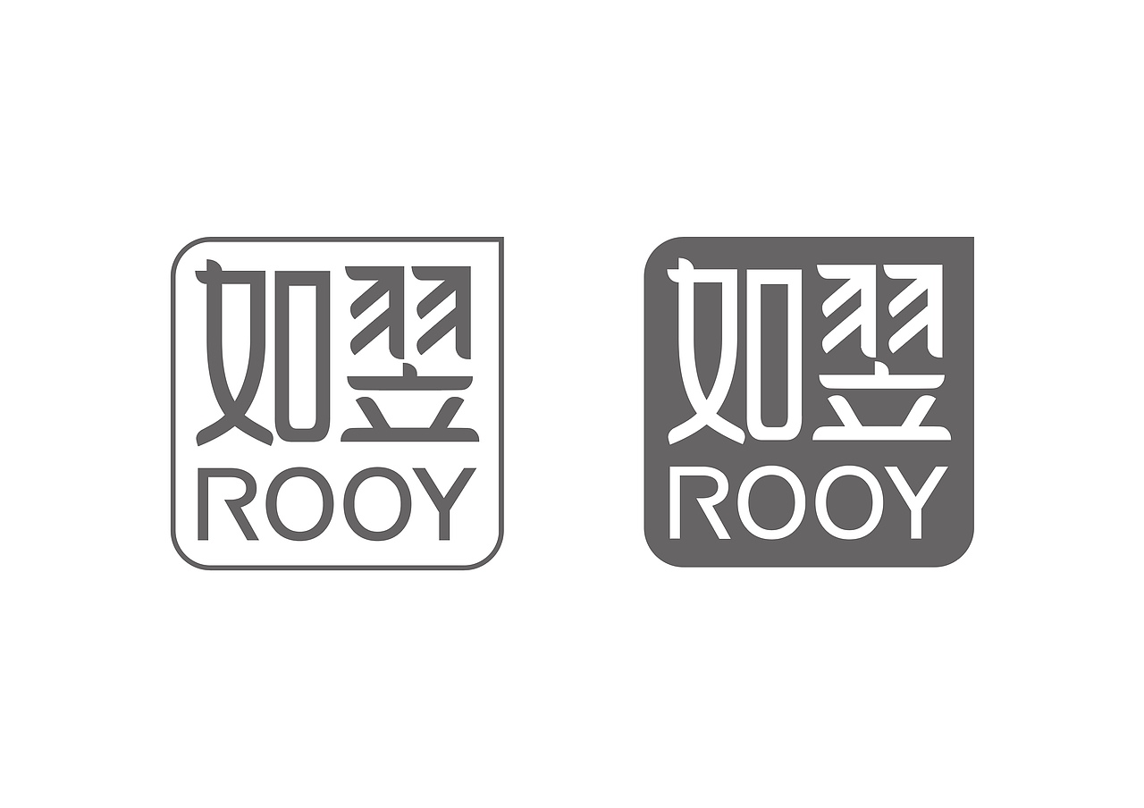 如翌ROOY家居品牌视觉设计