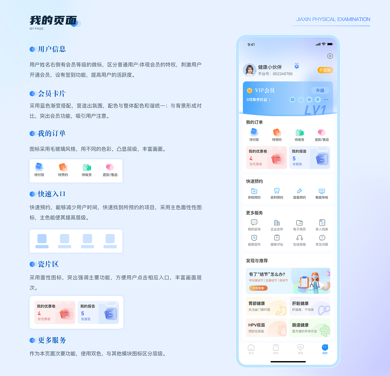 2022年作品集（图ZMzM0ODE5MTk2） - APP界面 - 站酷设计师酷酷的修狗原创素材 - 站酷ZCOOL