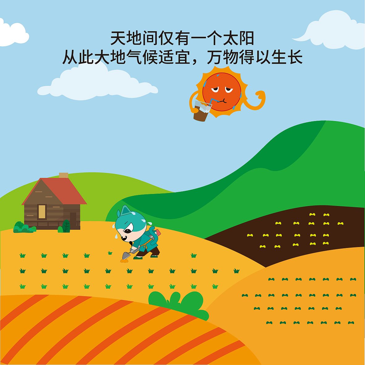 后羿射日（图ZMjk3ODYxMDA0） - 绘本 - 站酷设计师卉004原创素材 - 站酷ZCOOL