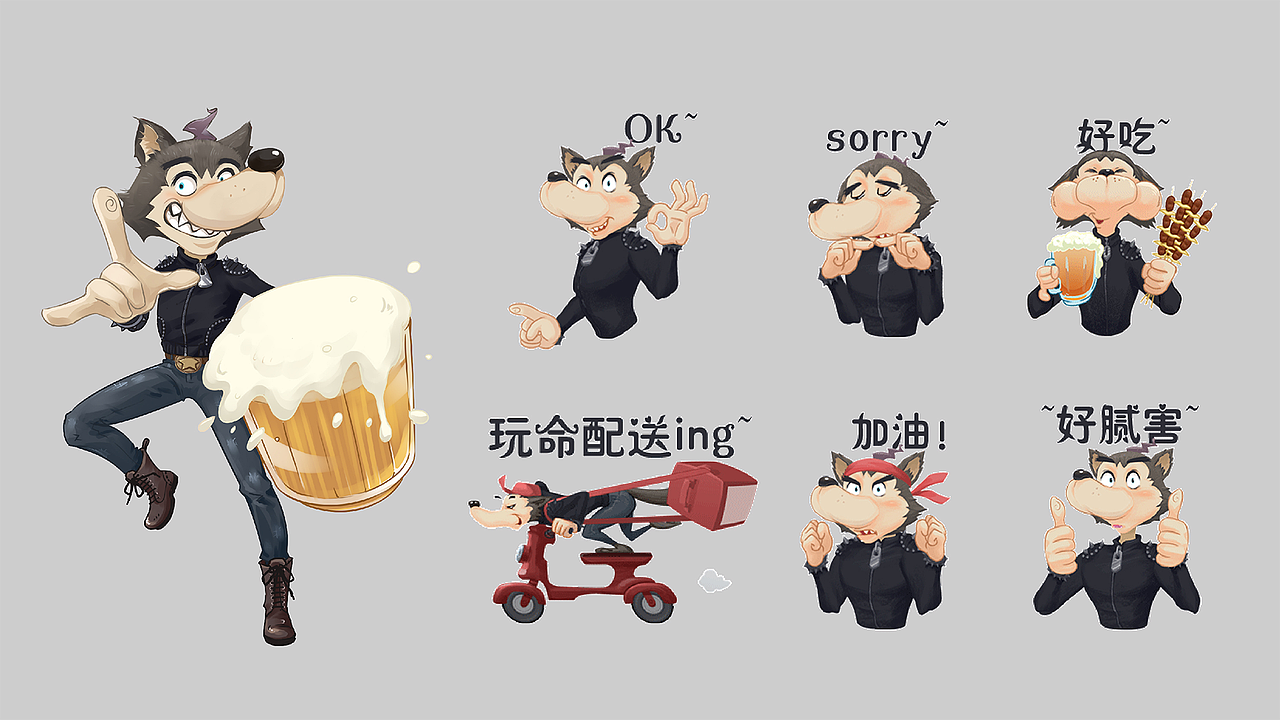 聚点串吧 插画 IP形象案例 绿松鼠IP文创