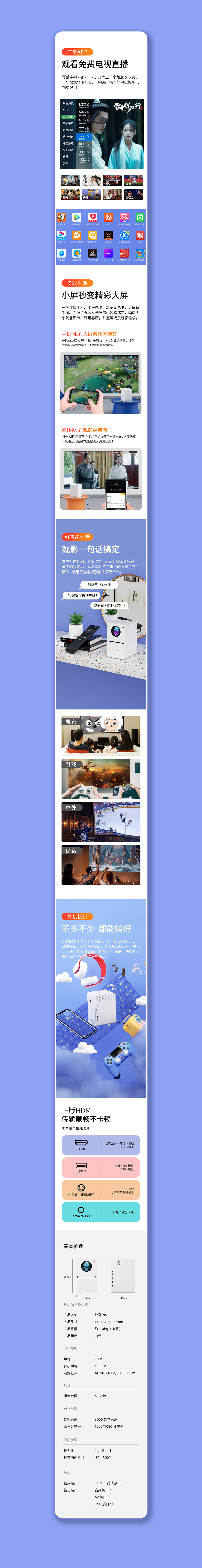 电商作品集（图ZMzIwMTkzNTUy） - 电商 - 站酷设计师太乙陈原创素材 - 站酷ZCOOL