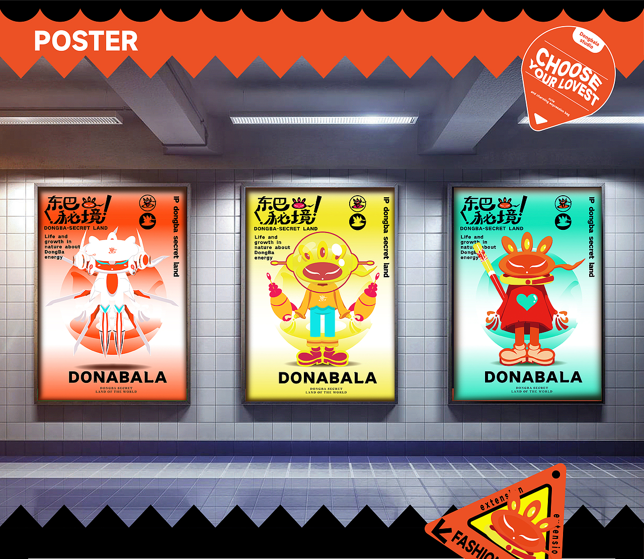 《东巴秘境》——云南纳西族东巴文化IP设计（图ZMzA0MzMzMzgw） - IP形象 - 站酷设计师盛恒晴晴原创素材 - 站酷ZCOOL