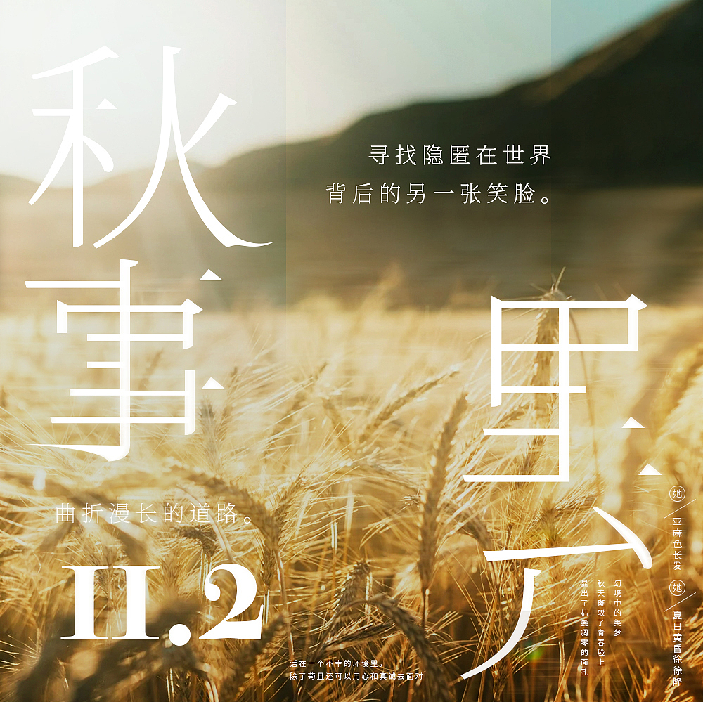 Day05（图ZMzIzMzE1MjUy） - 海报 - 站酷设计师盏别原创素材 - 站酷ZCOOL