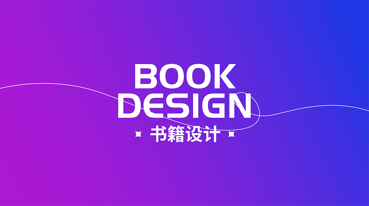 作品（图ZMzY2ODY1MTg4） - 其他 - 站酷设计师每天一碗阳春面原创素材 - 站酷ZCOOL