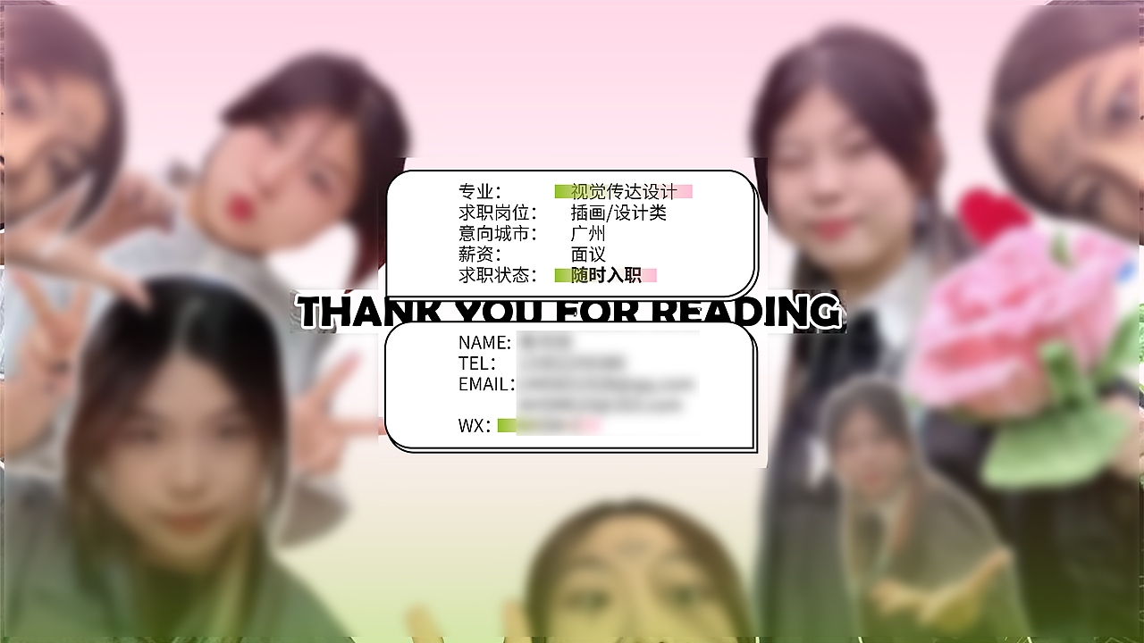 2023/7月/设计实习作品集