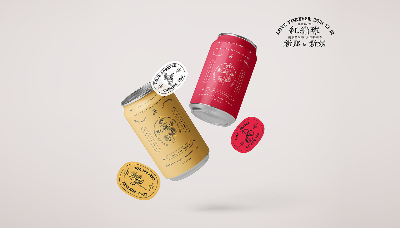 Autrus Brewing客制化精酿包装系列（图ZMzM0ODQxMjMy） - 包装 - 站酷设计师1989百万创意无限原创素材 - 站酷ZCOOL