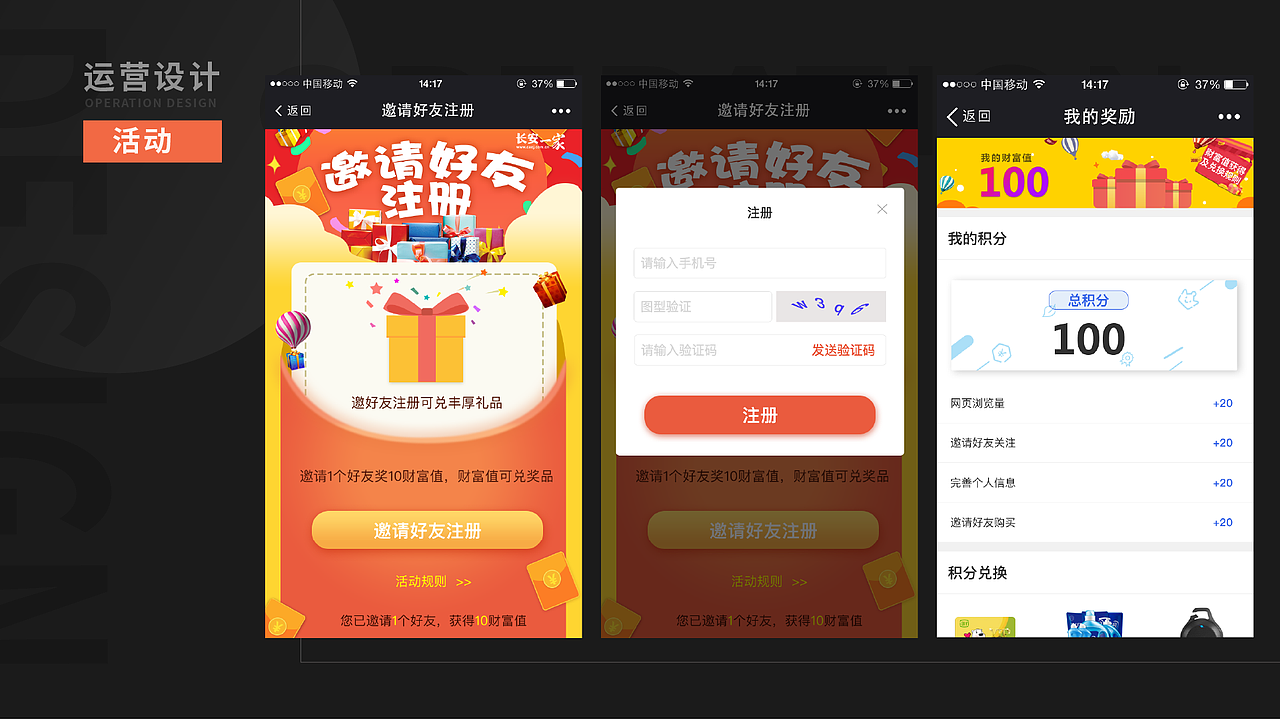 2022作品集 求职中