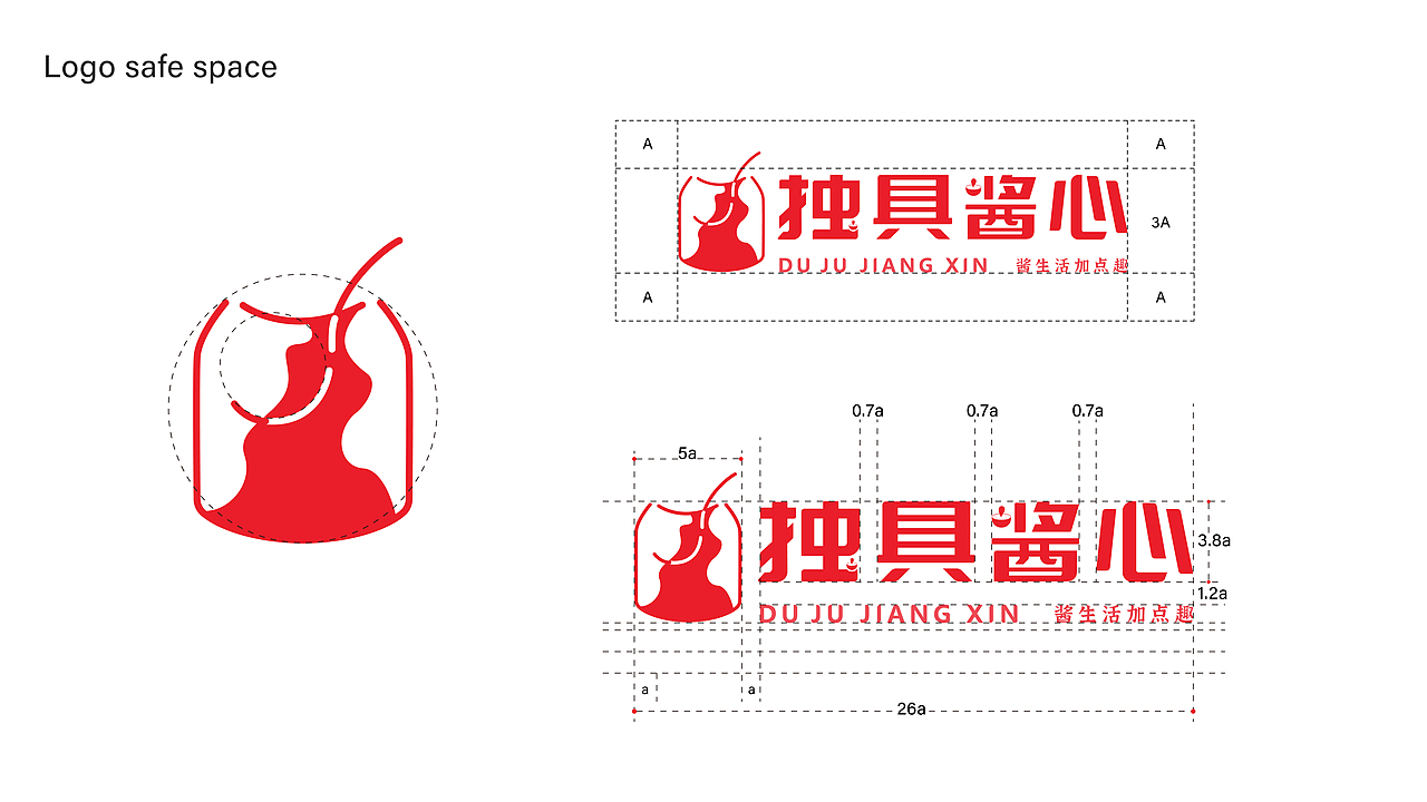 独具酱心品牌设计