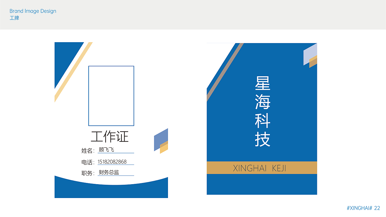 平面作品集（图ZMzM3NTI3NzAw） - 品牌 - 站酷设计师西格里拉原创素材 - 站酷ZCOOL