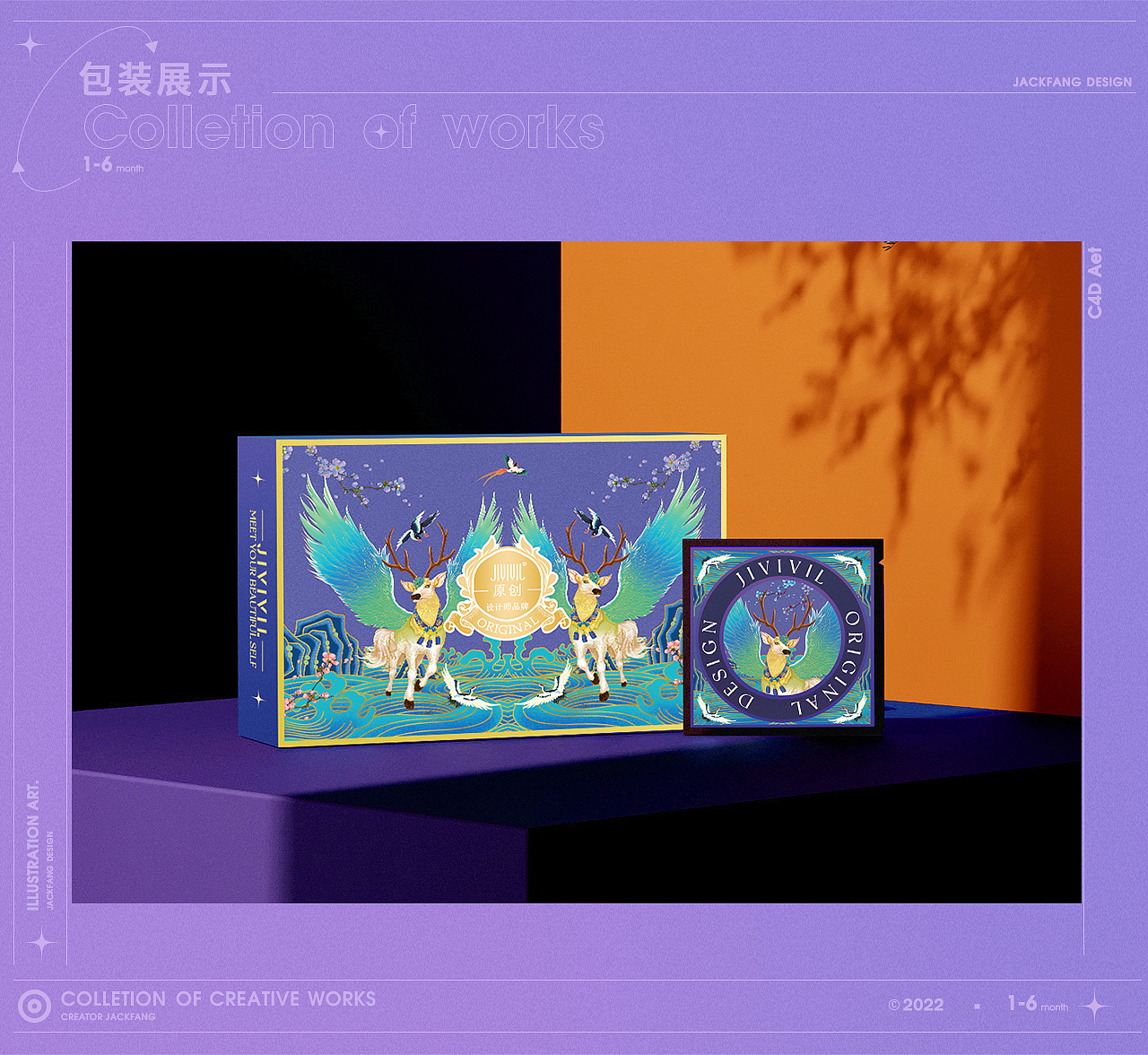 品牌vi和包装升级（图ZMzAxOTc4NDA0） - 包装 - 站酷设计师Jack_Fang原创素材 - 站酷ZCOOL