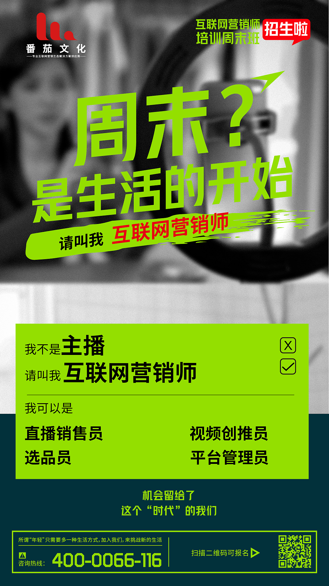 海报（图ZMzA3MTM5MDI0） - 海报 - 站酷设计师yanxuna原创素材 - 站酷ZCOOL