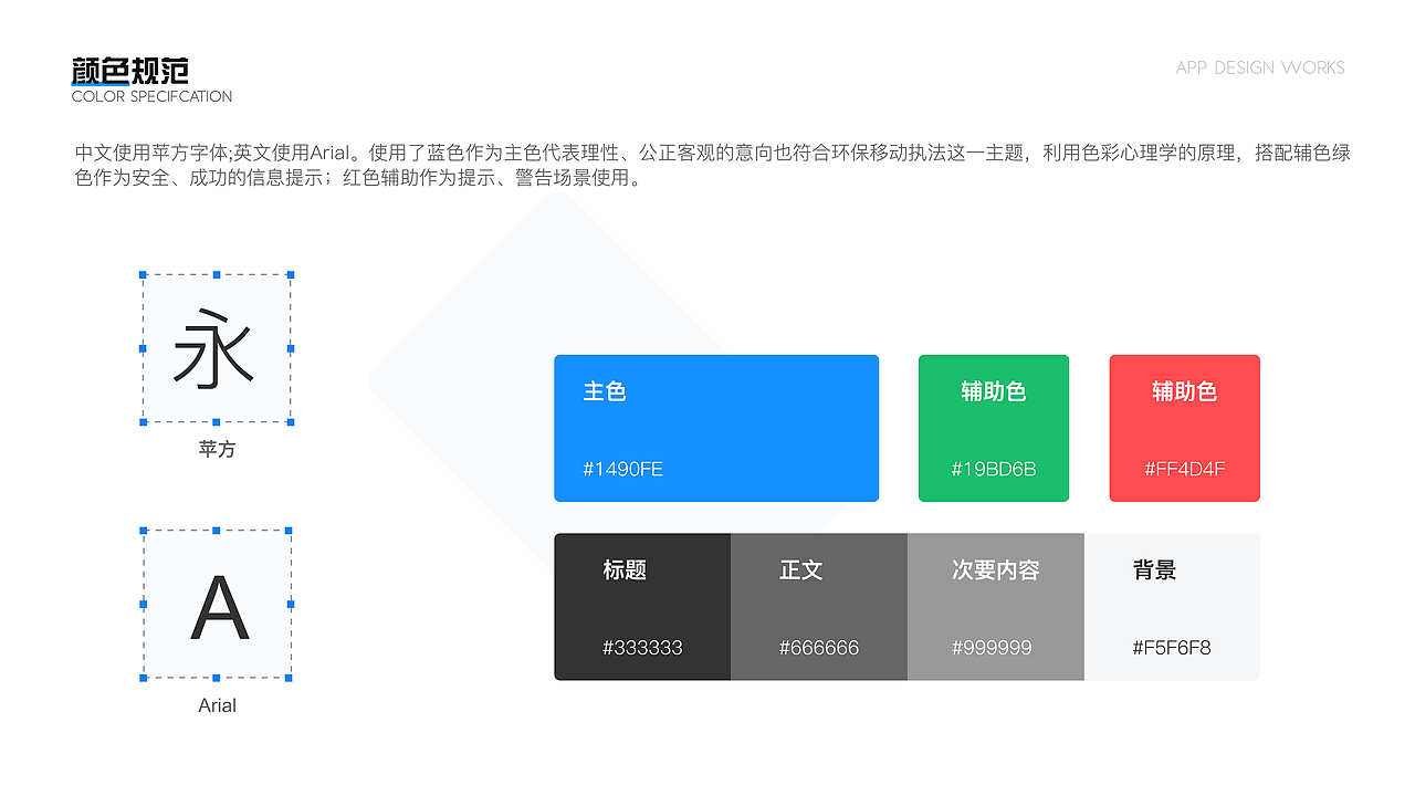 UI作品集（图ZMzExMzAyNTc2） - 其他UI - 站酷设计师熠诚Design原创素材 - 站酷ZCOOL