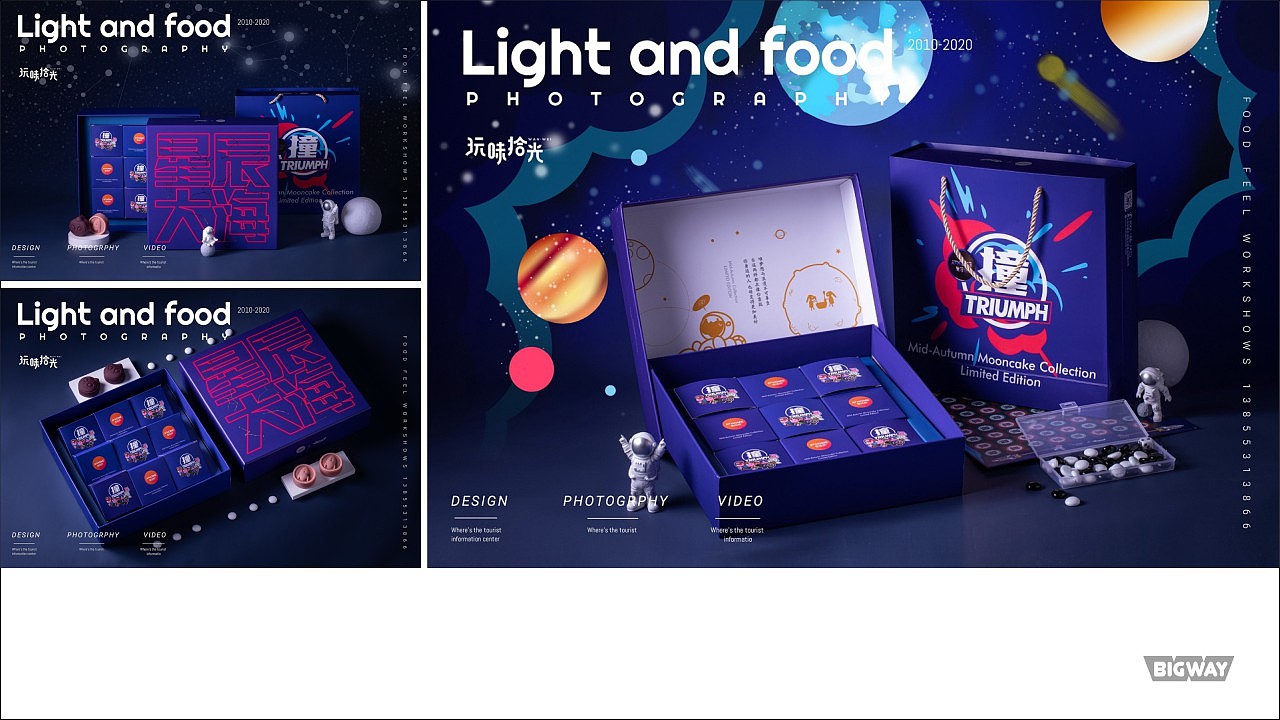 2021烘焙糕点类作品合集 | 玩味拾光