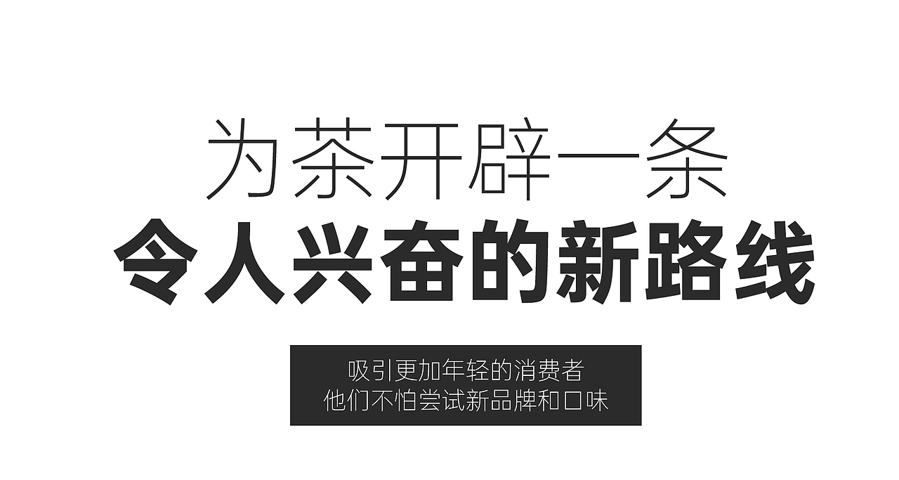 宫明茶叶包装（图ZMzYxODgxMTU2） - 包装 - 站酷设计师睡不醒sleeping88原创素材 - 站酷ZCOOL