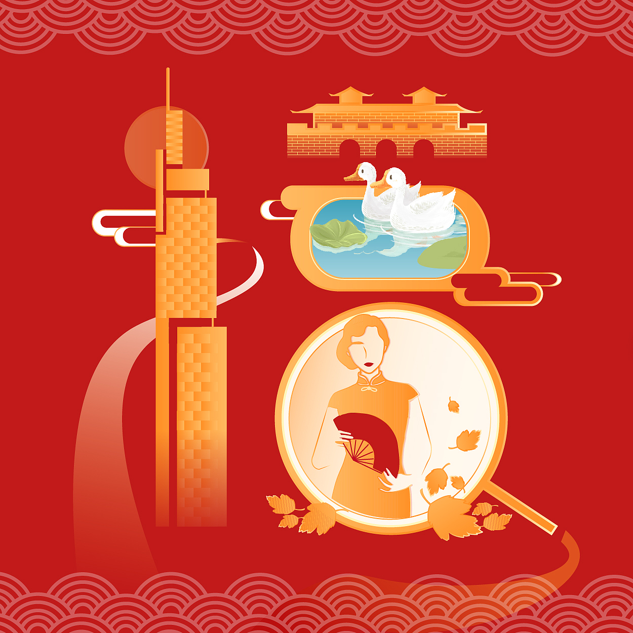 2021支付宝五福-区域福项目（图ZMzExNjA0MTE2） - 艺术插画 - 站酷设计师犀目视觉原创素材 - 站酷ZCOOL