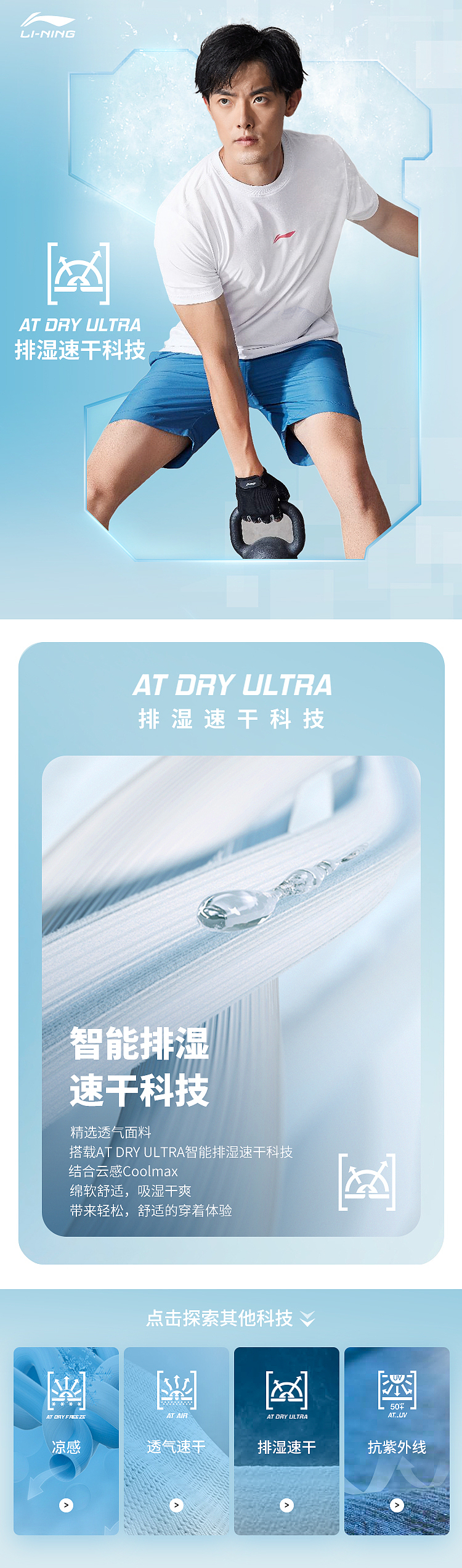 二级页（图ZMzYwMTc4NTIw） - 电商 - 站酷设计师陈卜菘原创素材 - 站酷ZCOOL
