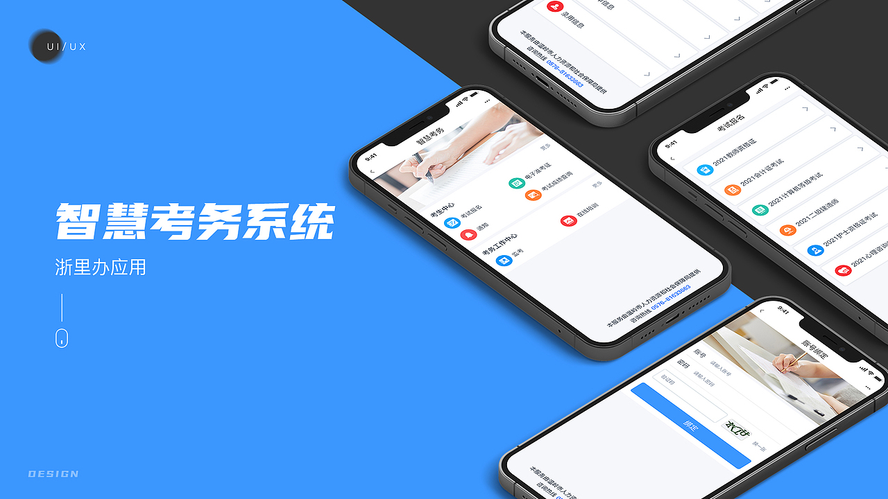 2022 UI作品集（图ZMzExMzMwMDUy） - 其他UI - 站酷设计师蜜小柚原创素材 - 站酷ZCOOL