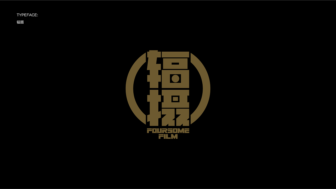 字体设计 23-24 Typography Works .Vol