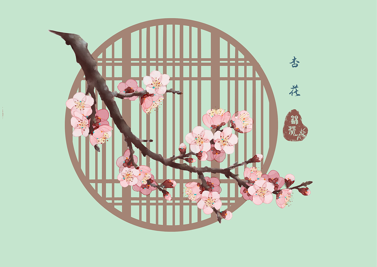 #创作加油站#古风花卉板绘插画