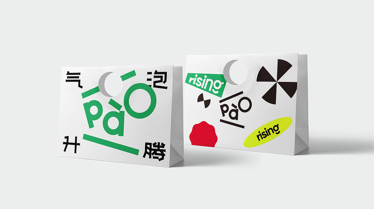 设计分享/气泡升腾 Rising Soda Water