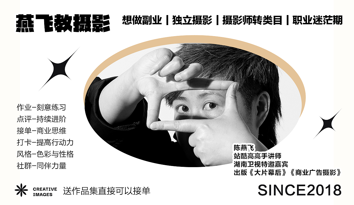 微缩摄影与儿童彩色蜡笔|文具|电商摄影|杭州摄影