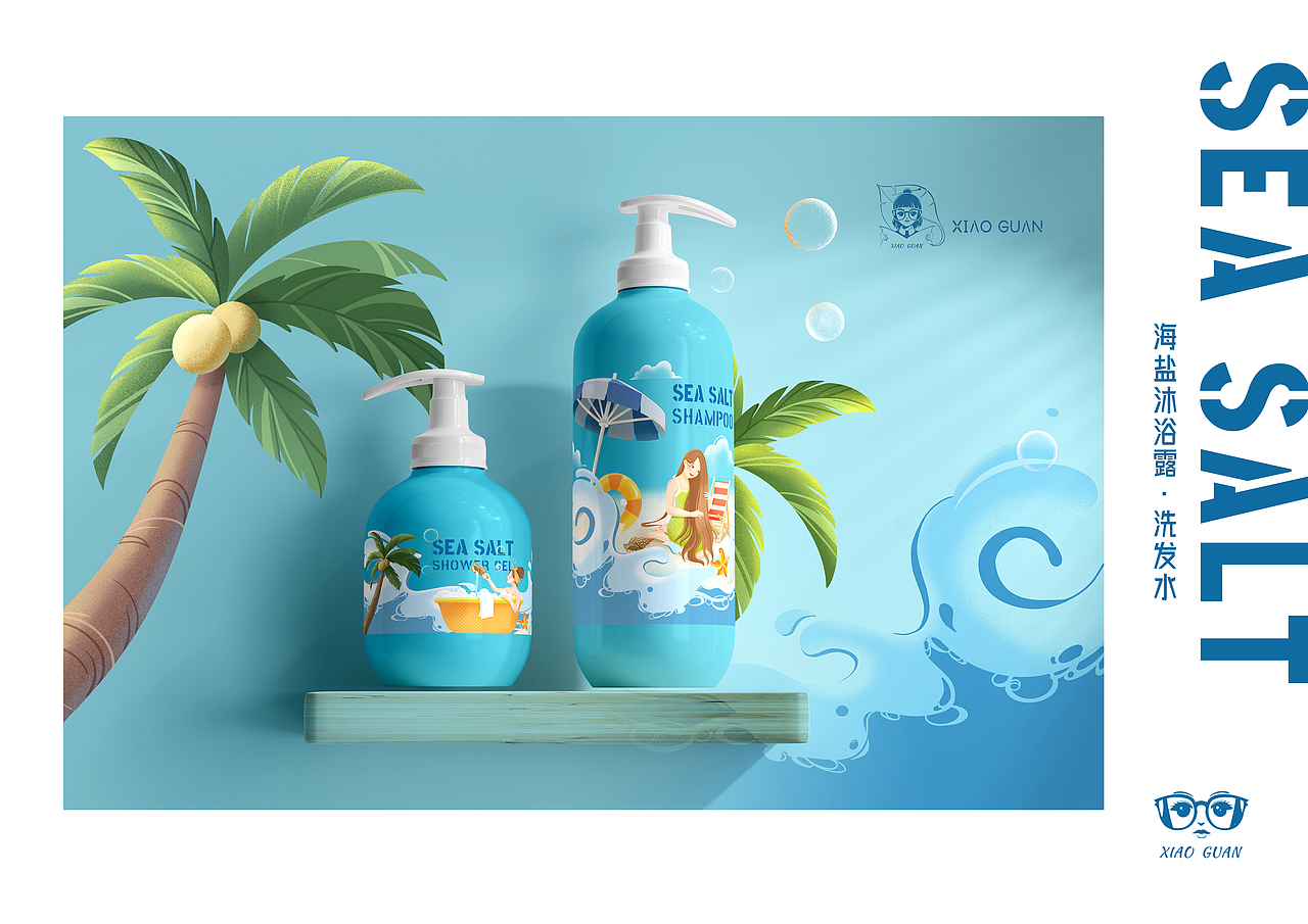 沐浴露、洗发水插画设计（图ZMzQxNjczOTYw） - 商业插画 - 站酷设计师冰橙柠檬原创素材 - 站酷ZCOOL