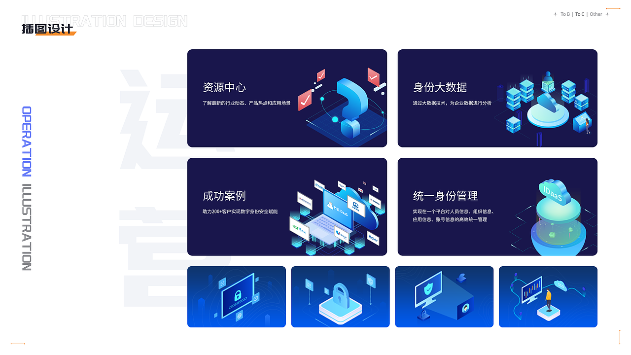 UI/UX作品集（图ZMzQxODU0MDI0） - 软件界面 - 站酷设计师是八月啊原创素材 - 站酷ZCOOL