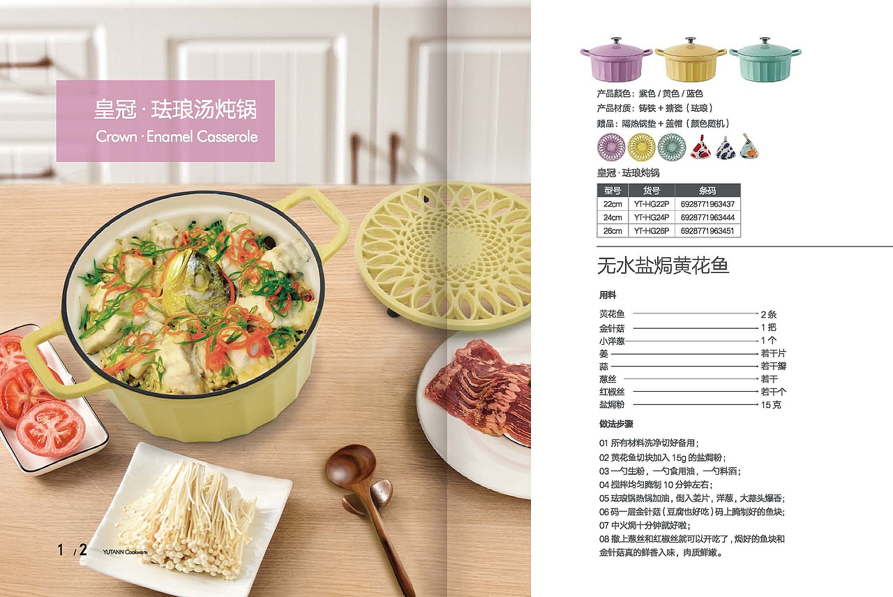 画册（图ZMzExODg4OTg4） - 书籍/画册 - 站酷设计师Z51021334原创素材 - 站酷ZCOOL