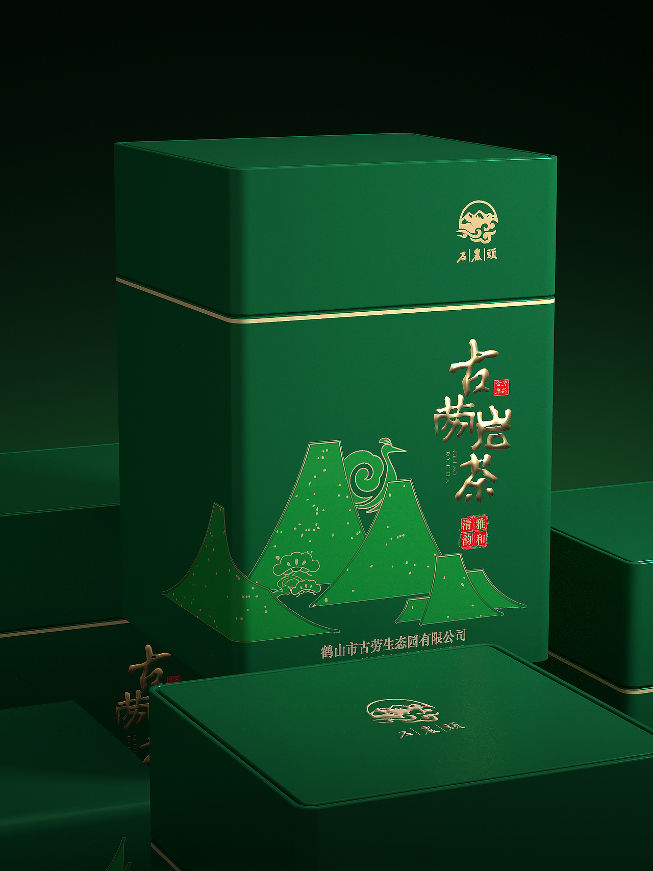 原创设计|鹤山古劳岩茶