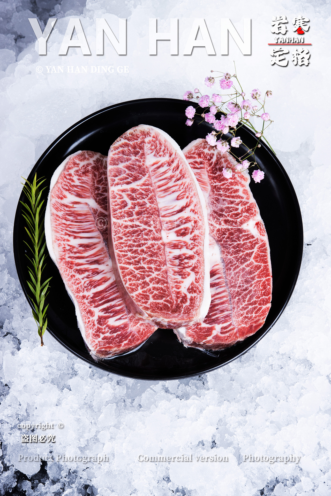 牛排（图ZMzIxNzE1NzQ4） - 产品摄影 - 站酷设计师岩寒定格原创素材 - 站酷ZCOOL