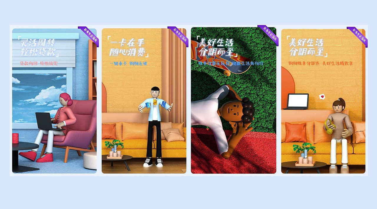 项目合集（图ZMzMzMjU4OTky） - 电商 - 站酷设计师小胡不爱洗脚原创素材 - 站酷ZCOOL