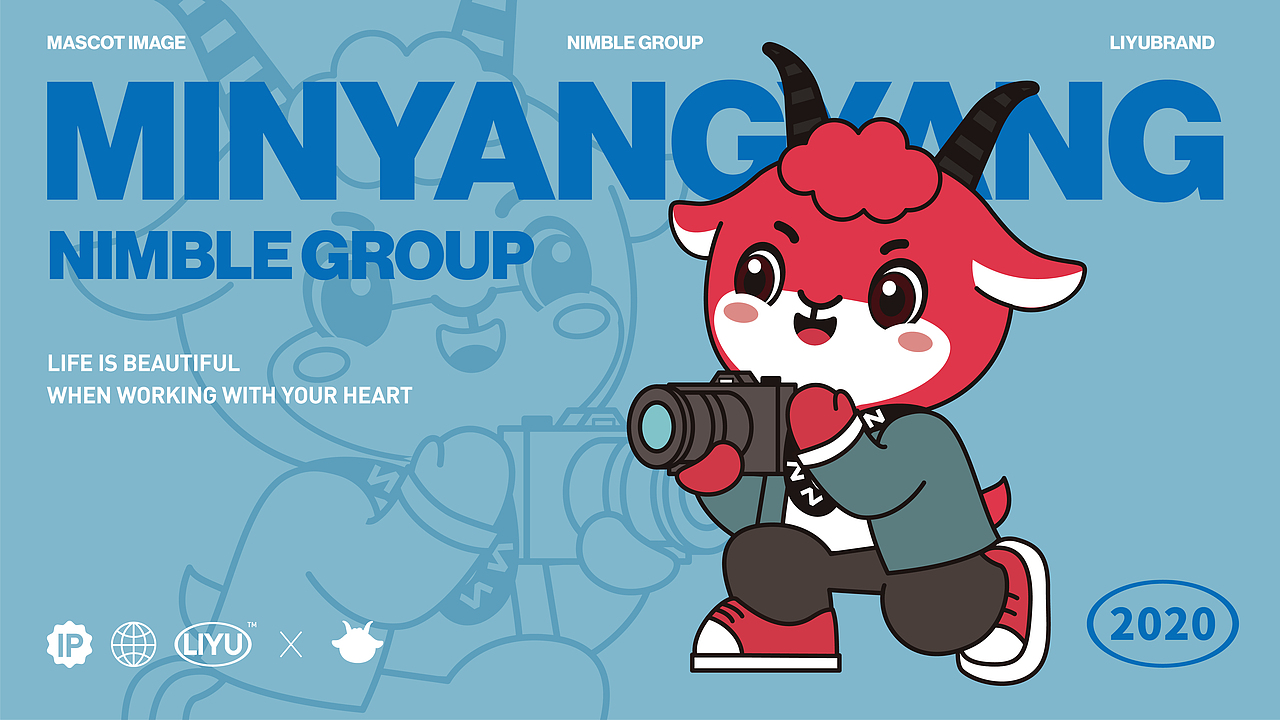 敏捷集团IP吉祥物-敏羊羊