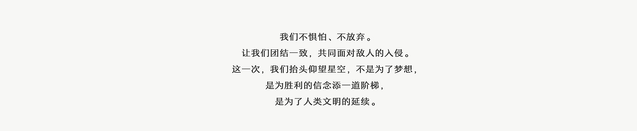 三体同人系列插画——黄金时代的尾声（图ZMzM4NzQ3NTM2） - 创作习作 - 站酷设计师MORNCOLOUR原创素材 - 站酷ZCOOL